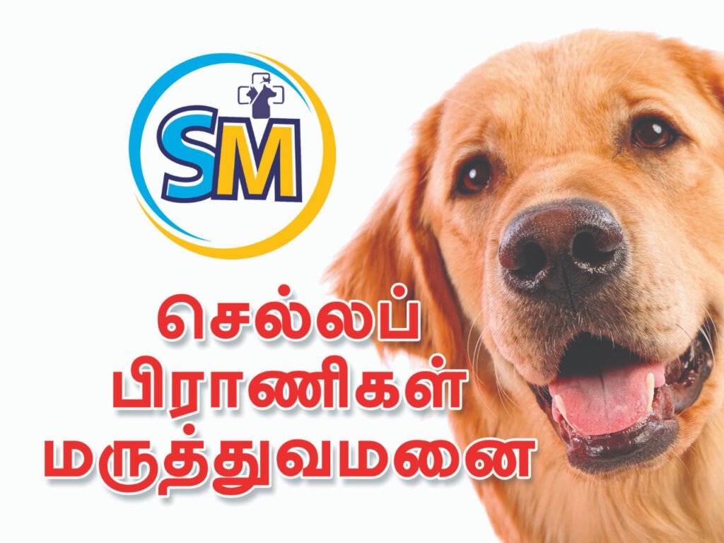 SmPetClinic